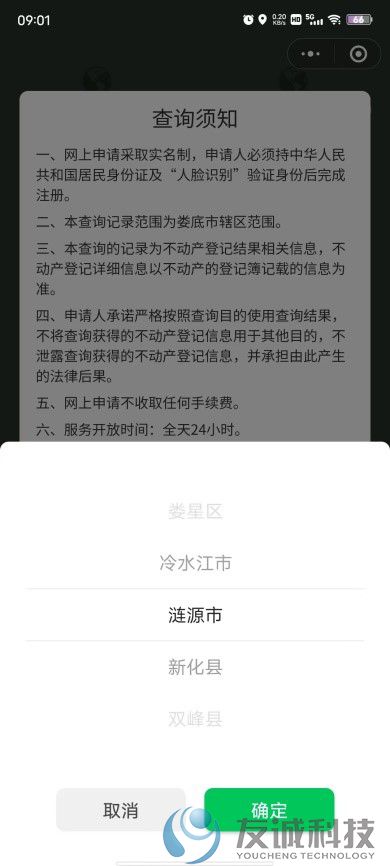 xiaochengxu.jpg