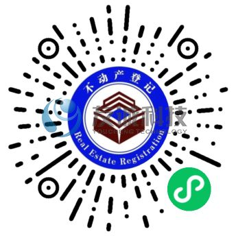 娄底市不动产登记信息可视化查询